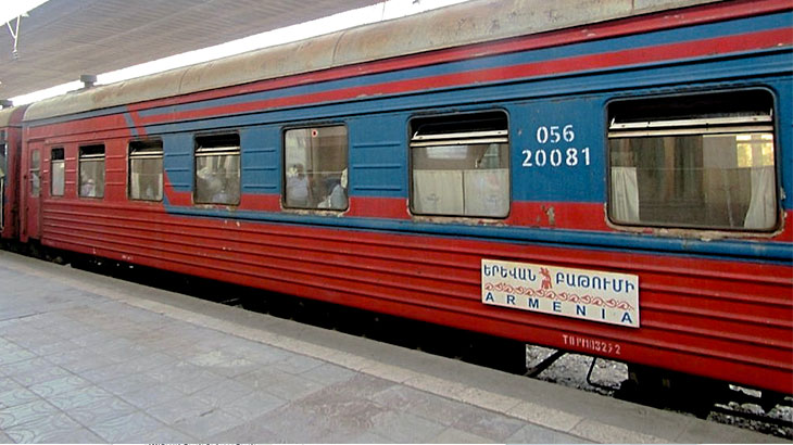 Поезд Гюмри - тбилиси