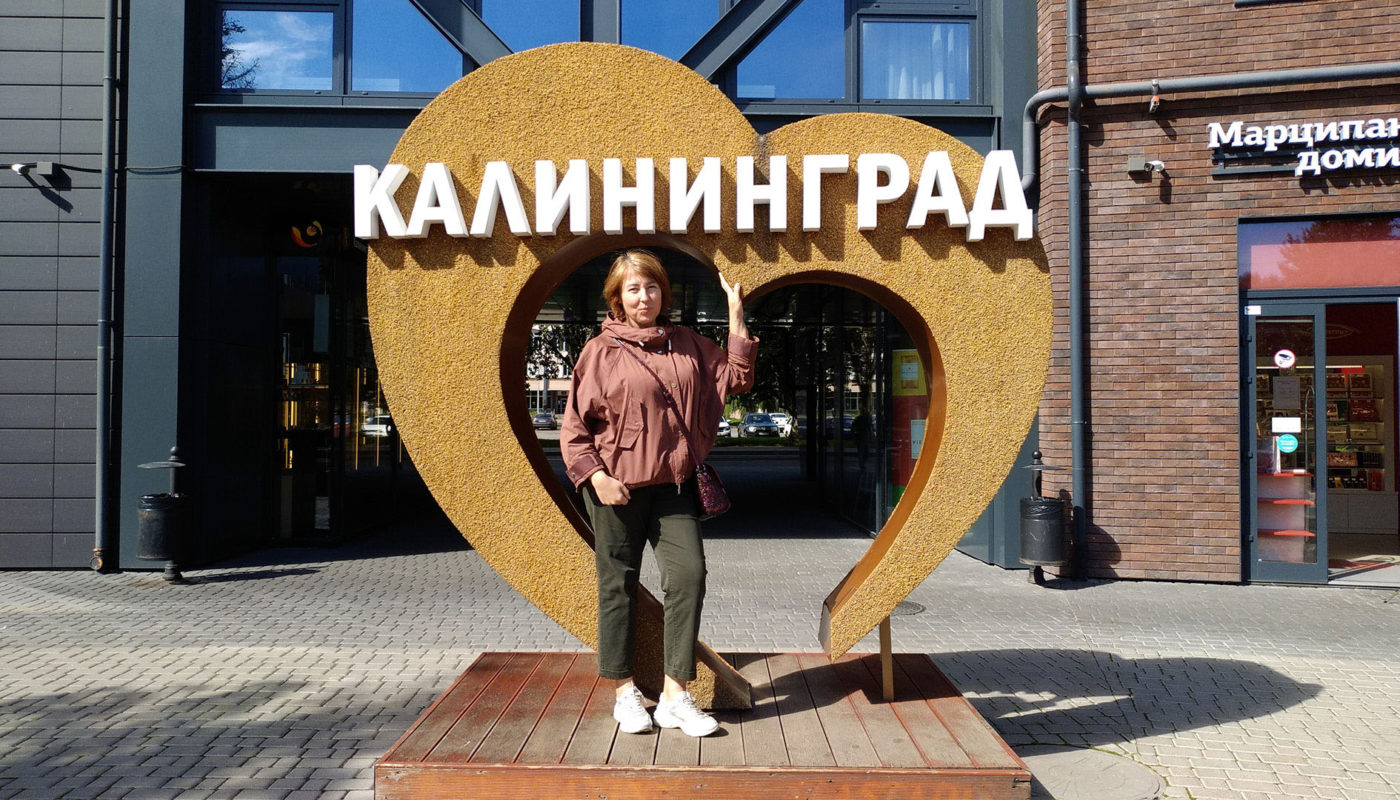 Город Калининград | Описание | Вся информация для туриста